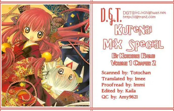 Kurenai MIX Special Chapter 2 17